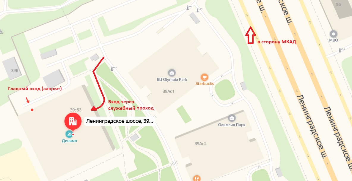 Схема на семинар
