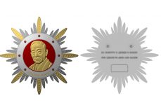 Орден-Дзигоро-Кано-2-стороны